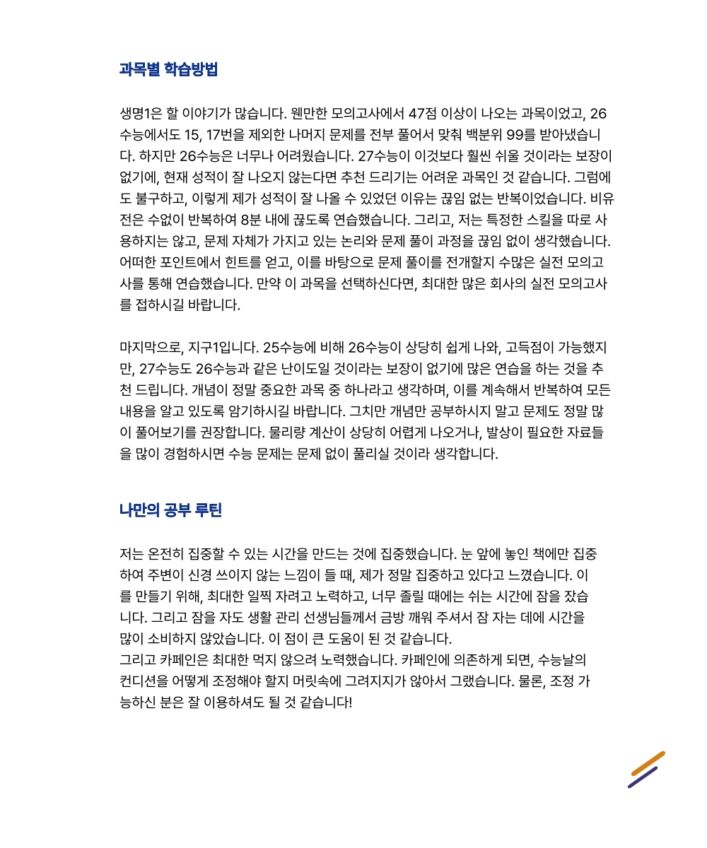 유형진_3.jpg