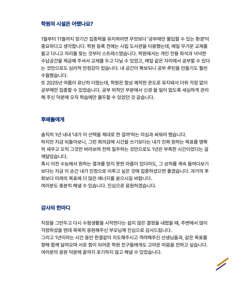 신영광_5.jpg