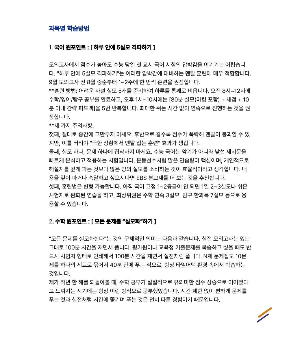신영광_2.jpg