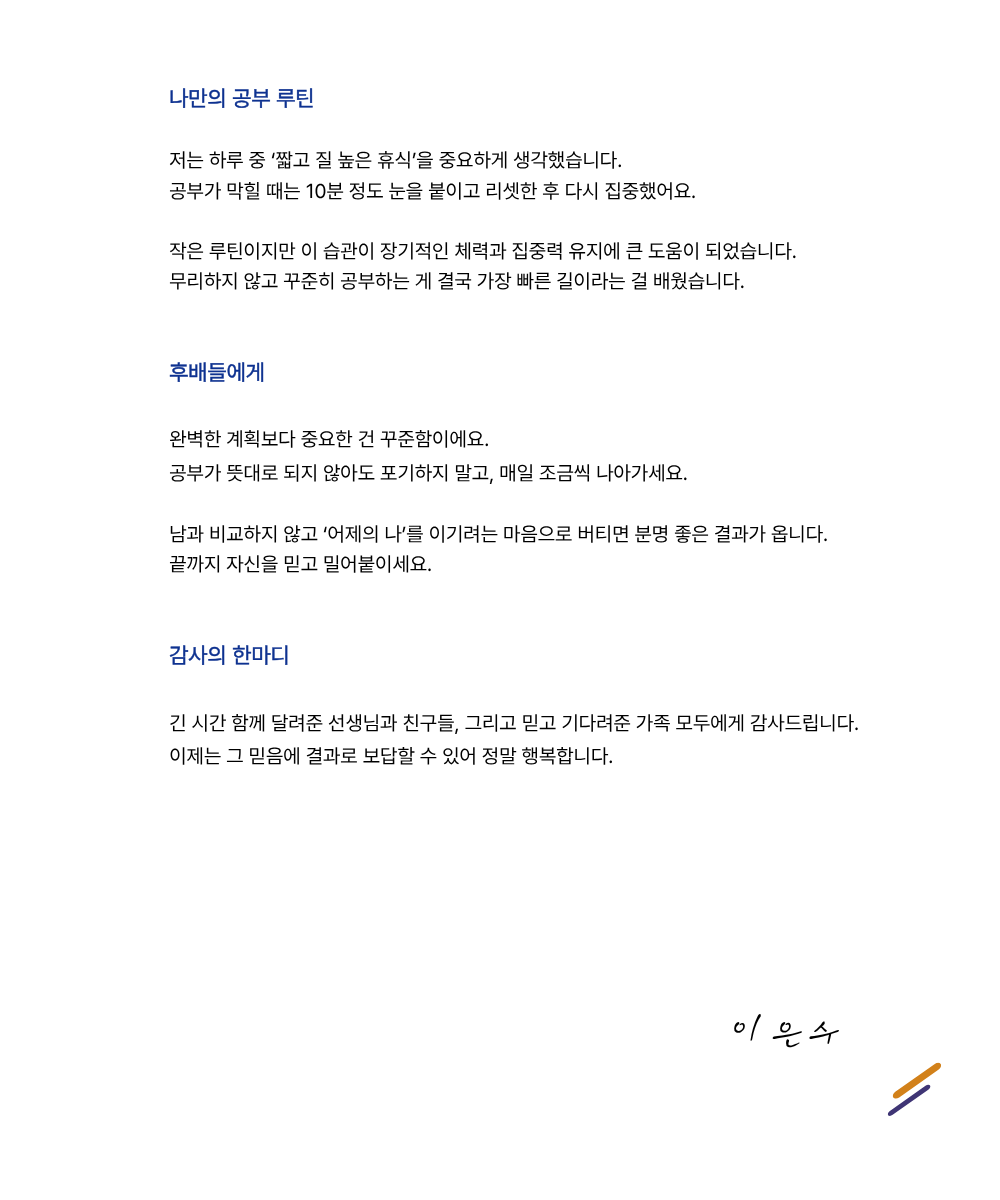 81062688ba95a.png