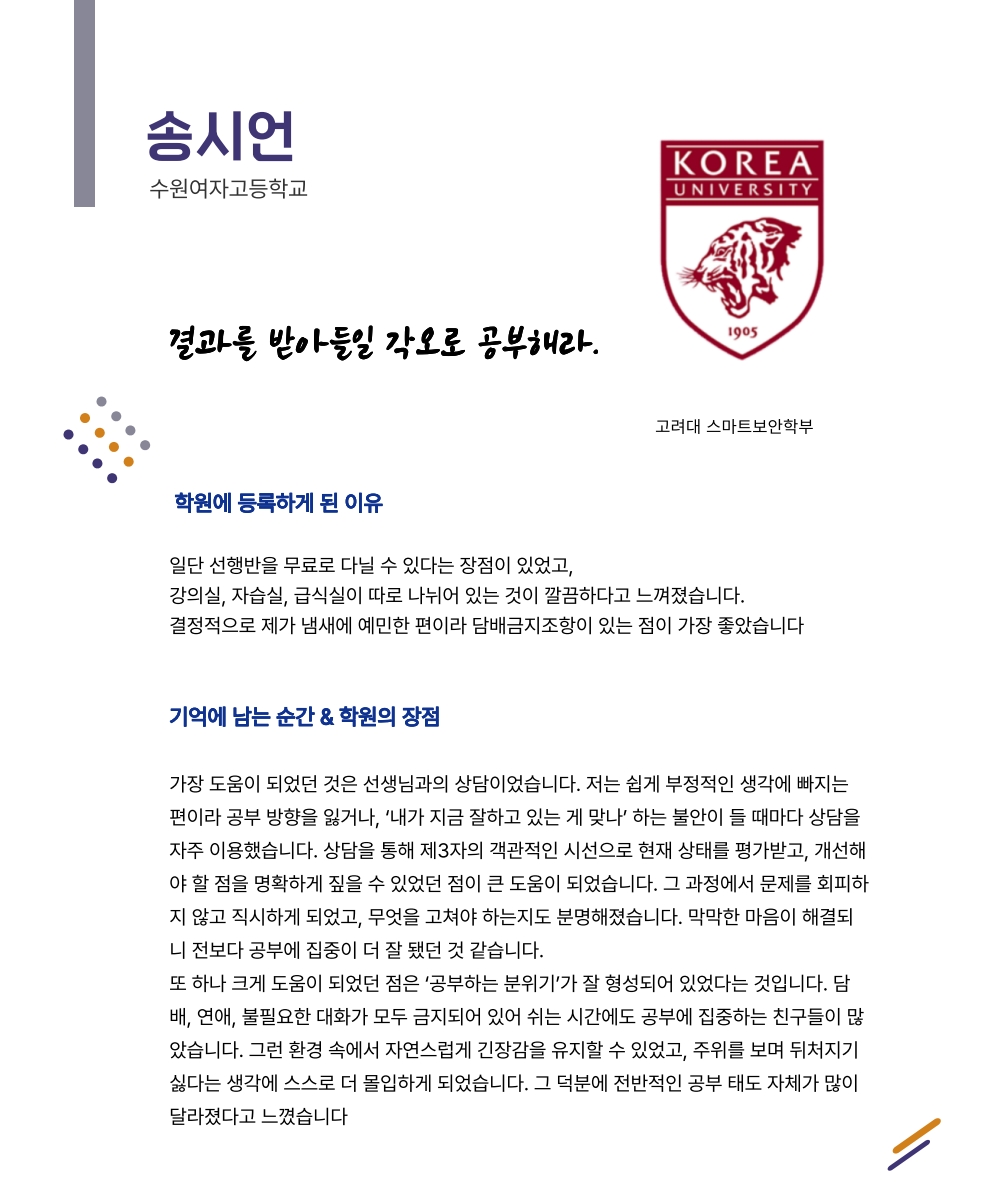 송시언_1.jpg