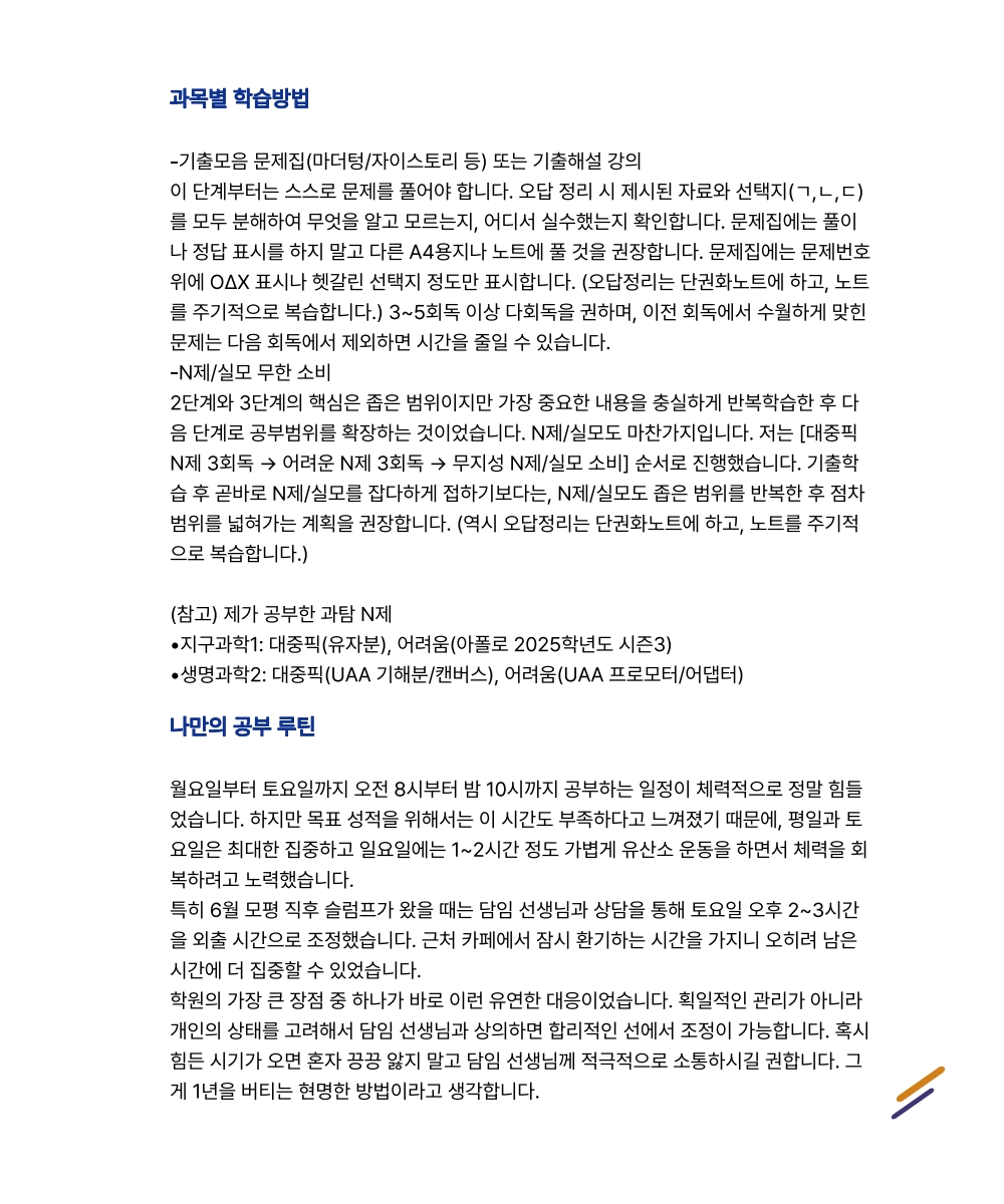 신영광_4.jpg