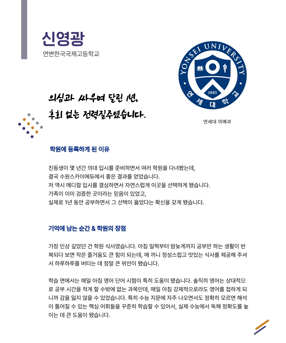 신영광_1.jpg
