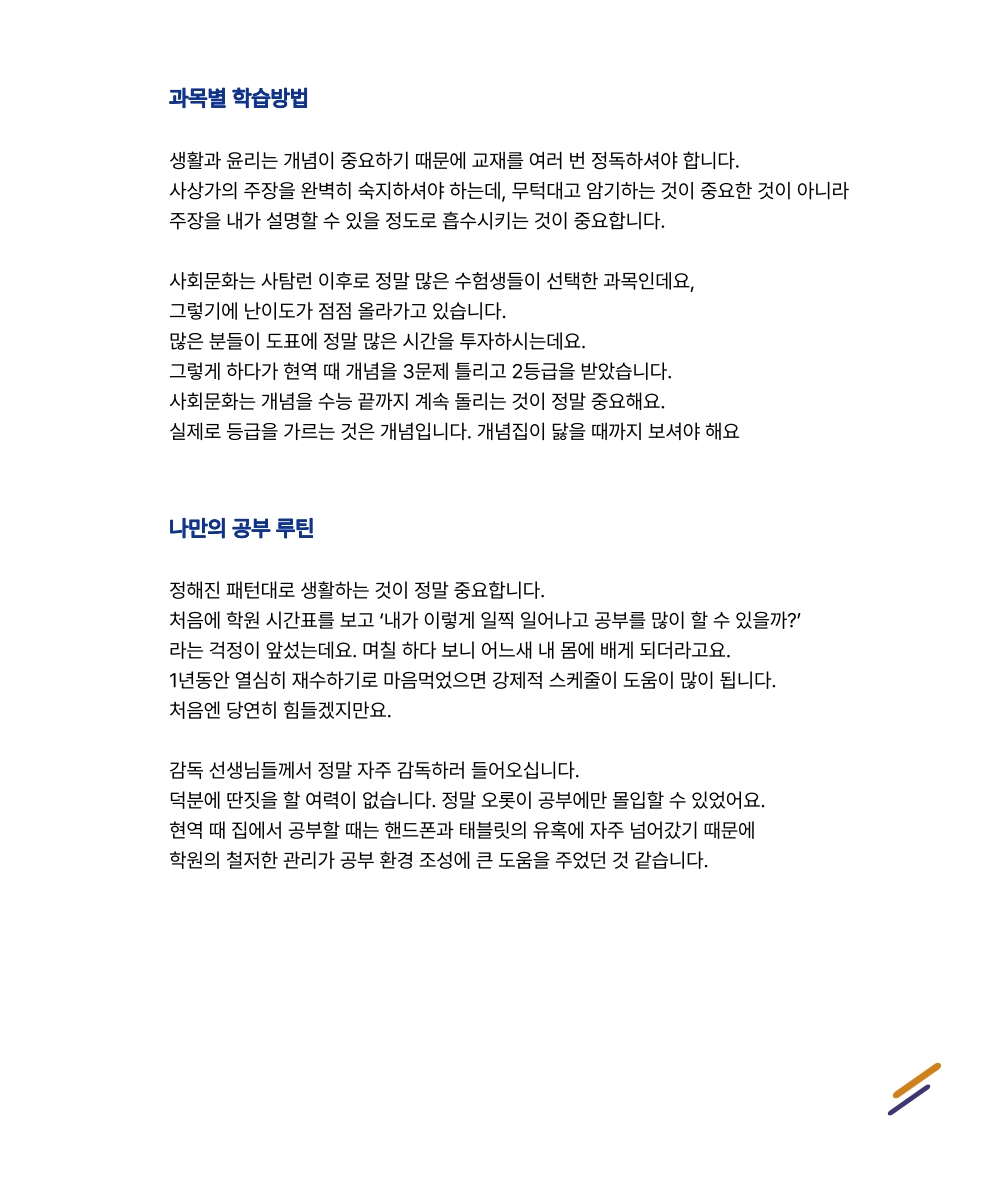 윤새봄_3.jpg