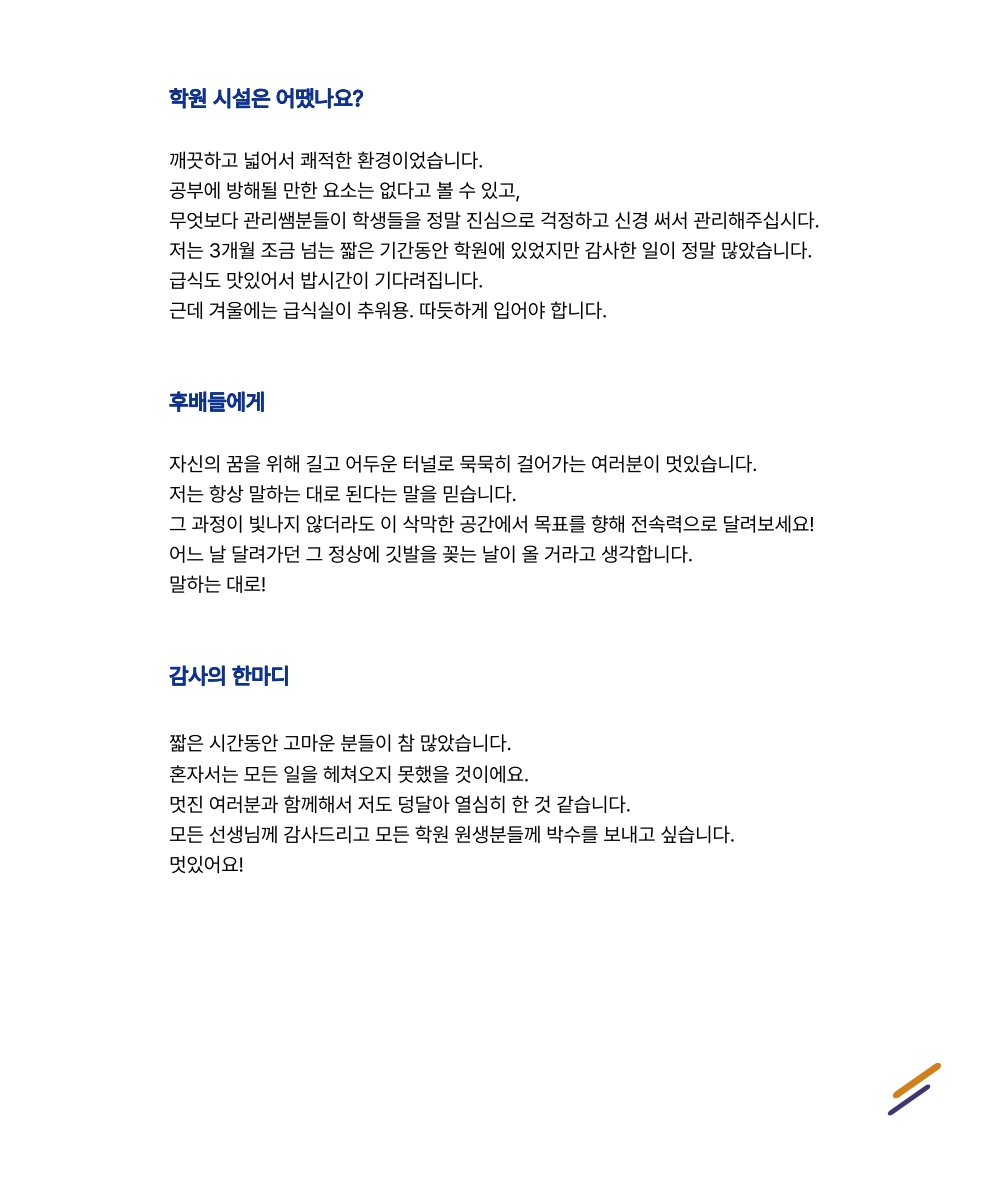 안이현_4.jpg