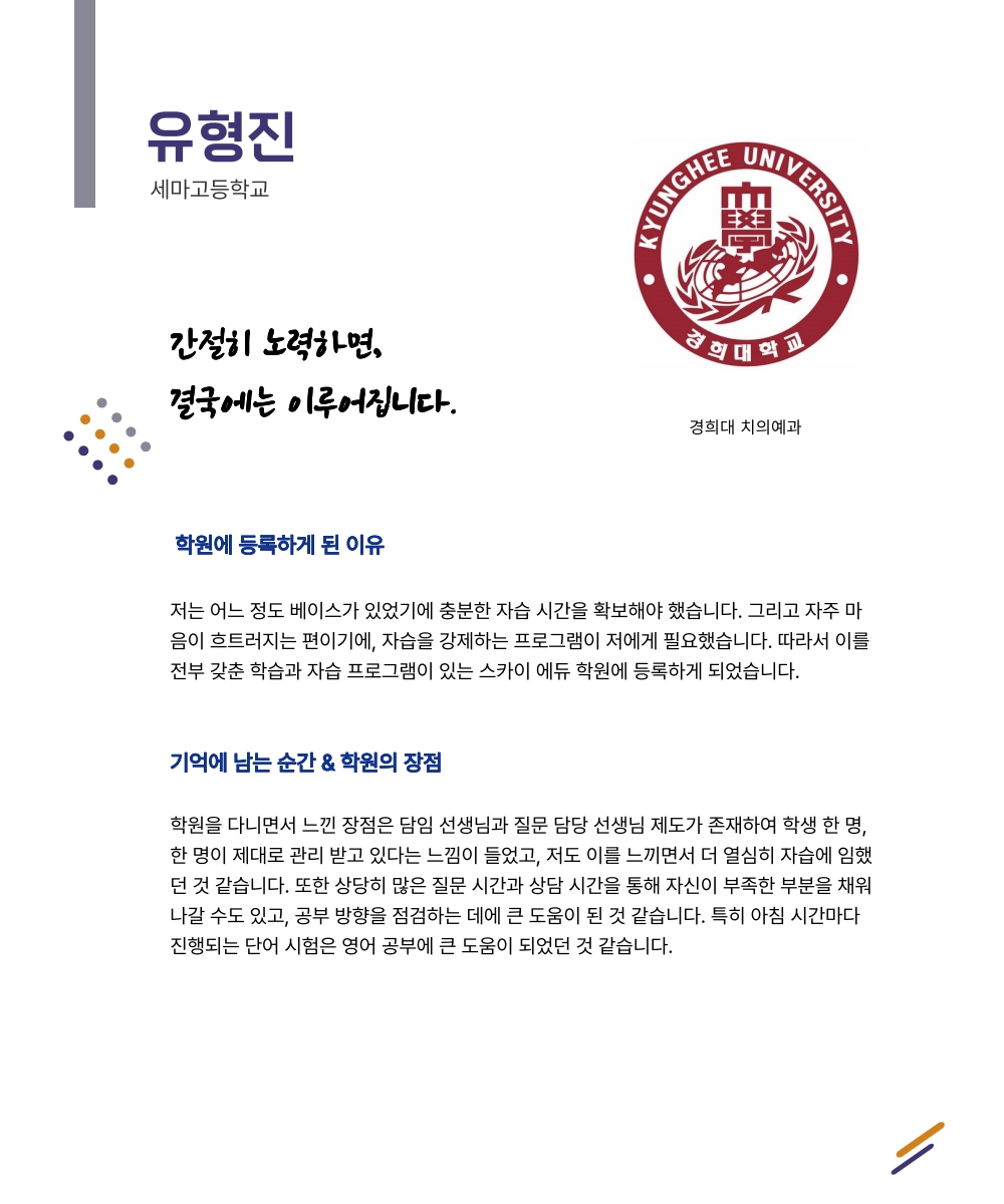 유형진_1.jpg