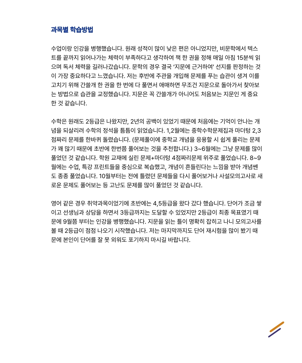 송시언_2.jpg