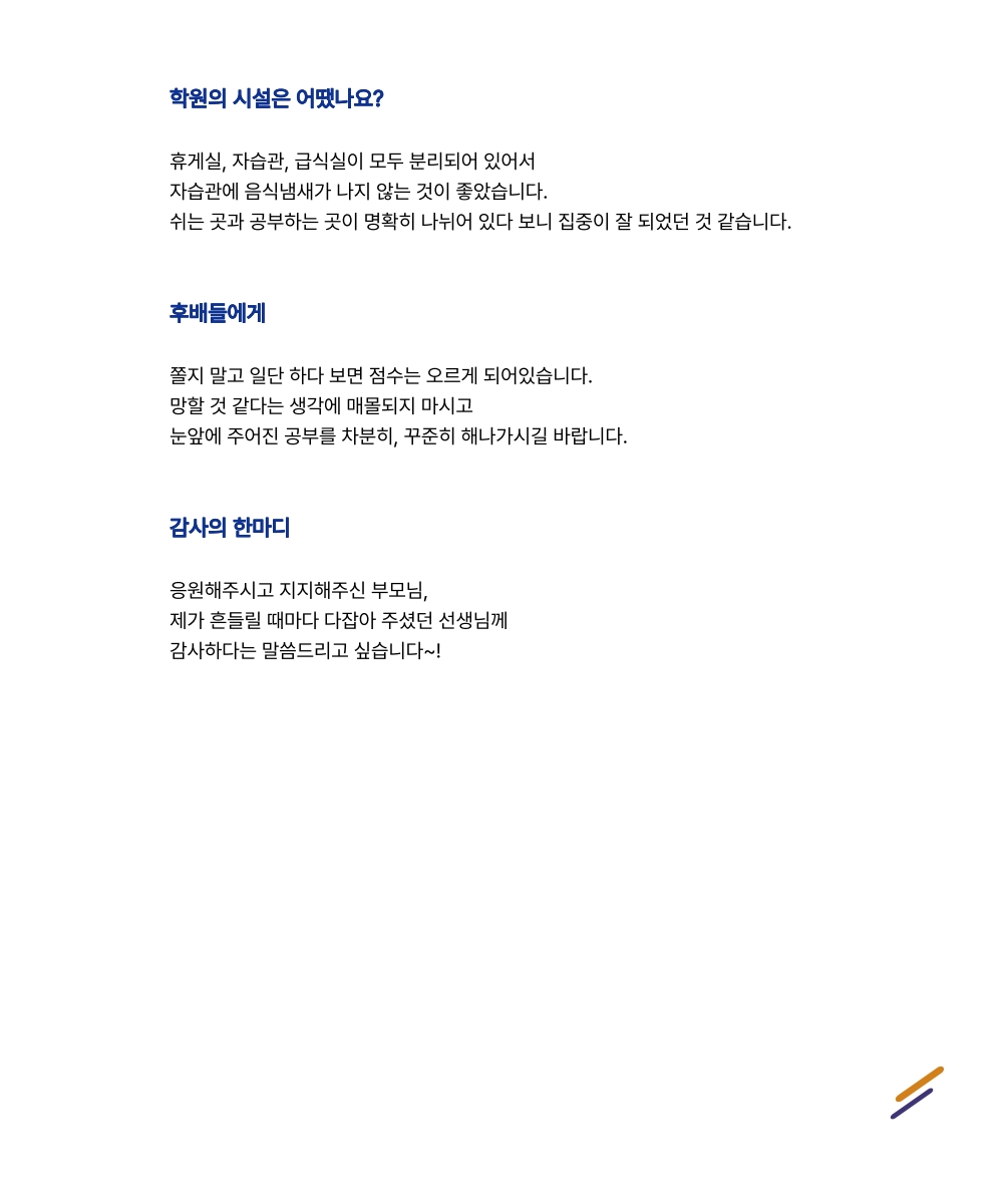 송시언_4.jpg