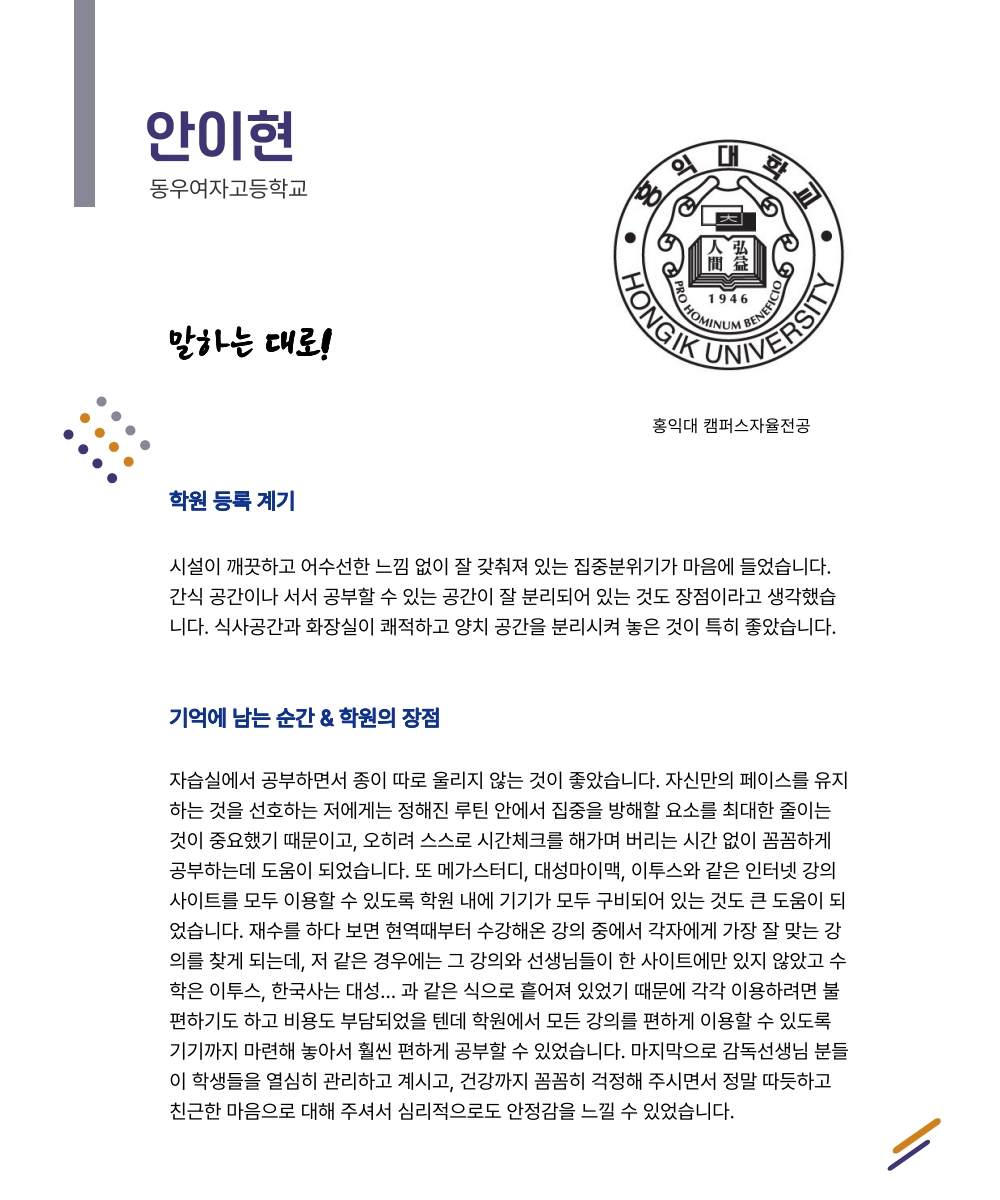 안이현_1.jpg