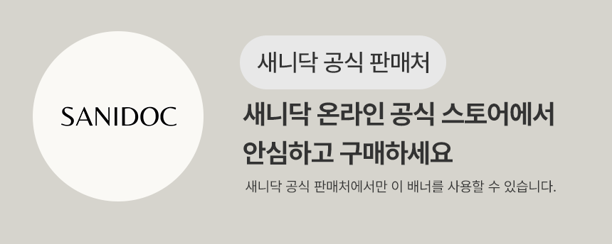 새니닥 토앤솔 풋케어 스프레이 티트리레몬그라스, 100ml, 3개