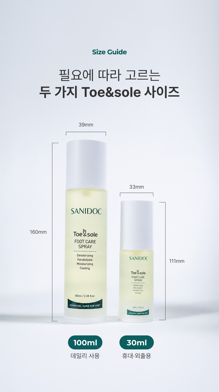 새니닥 토앤솔 풋케어 스프레이 티트리레몬그라스, 100ml, 1개
