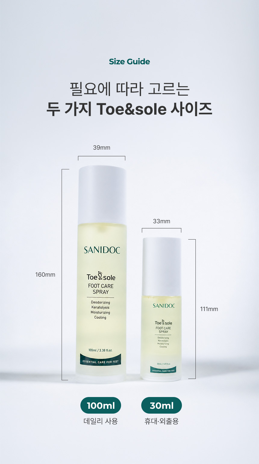 새니닥 토앤솔 풋케어 스프레이 티트리레몬그라스, 100ml, 1개