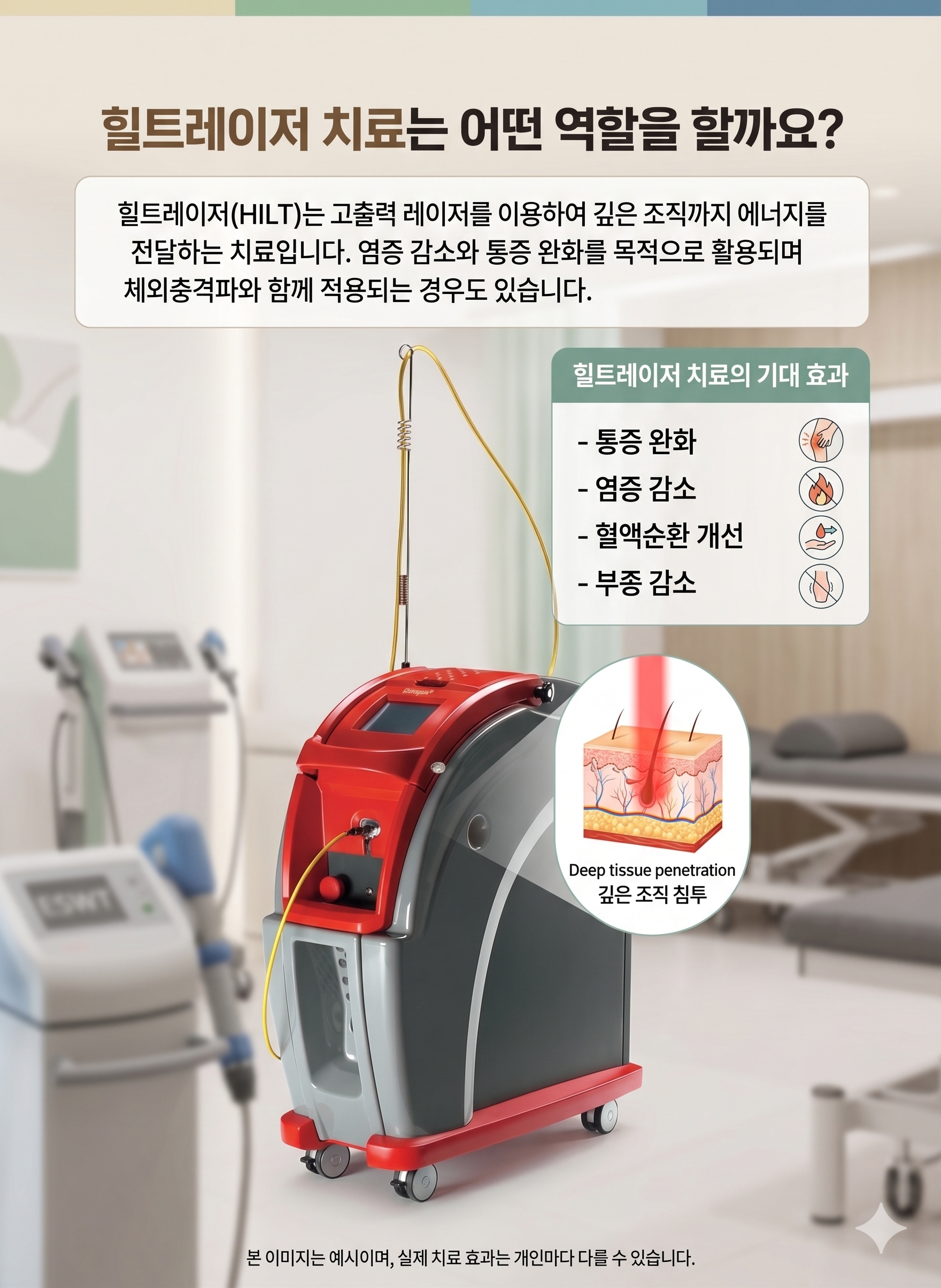 finger-arthritis-hilt-laser-therapy.webp.png