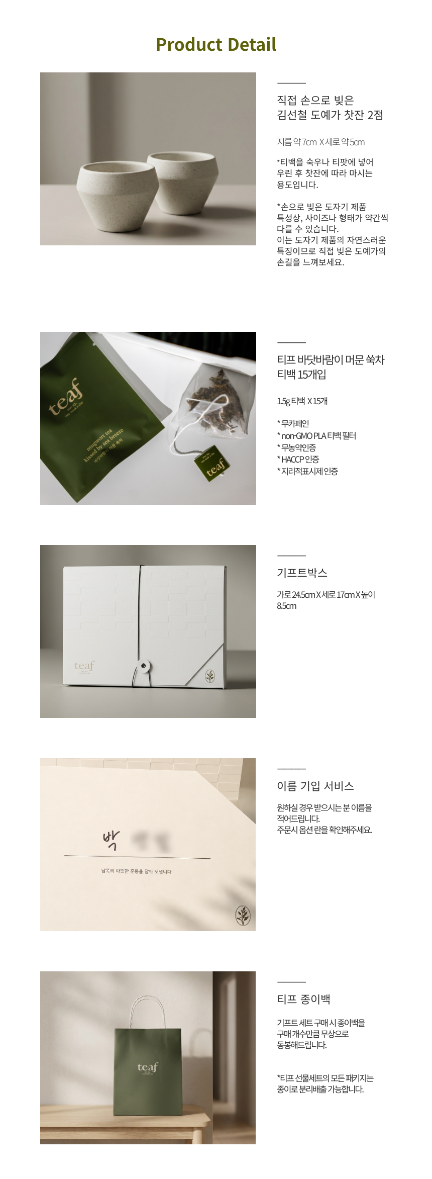 선물하기 좋은 센스있는 선물이 필요할 때