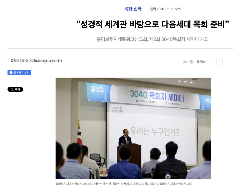 스크린샷 2026-05-13 오후 4.50.11.png