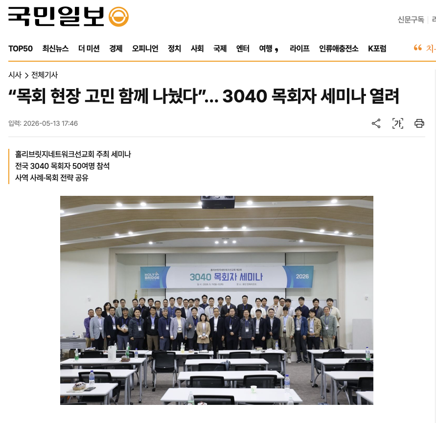 스크린샷 2026-05-14 오전 10.37.28.png