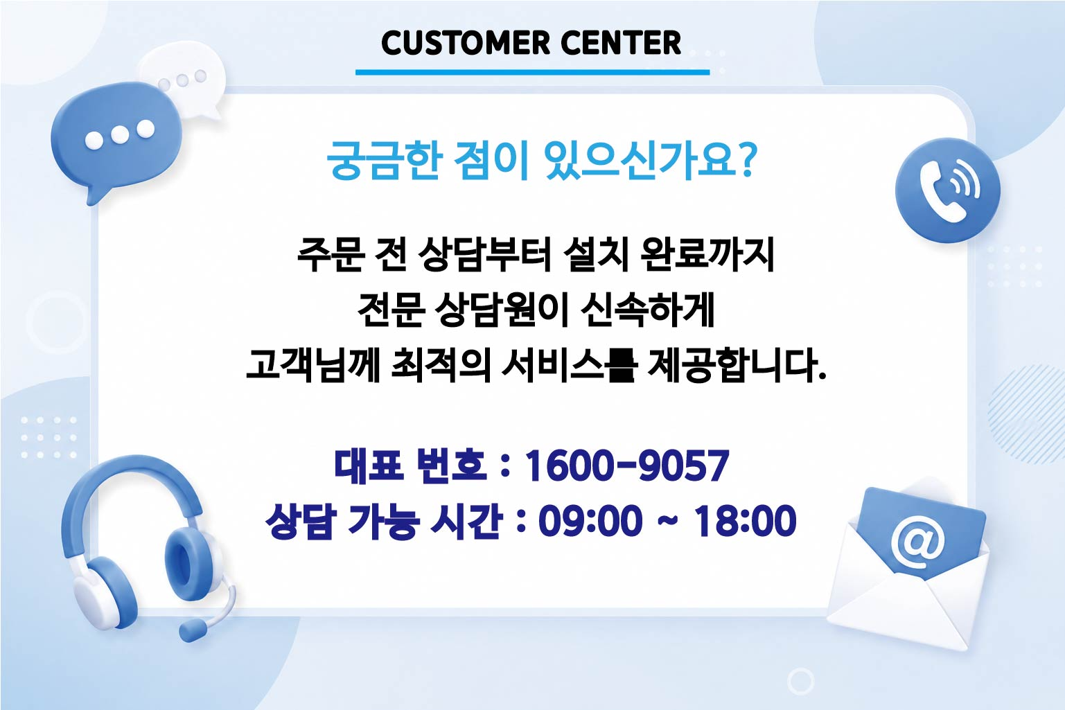 식기세척기 초음파 타입