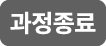 soldout item badge