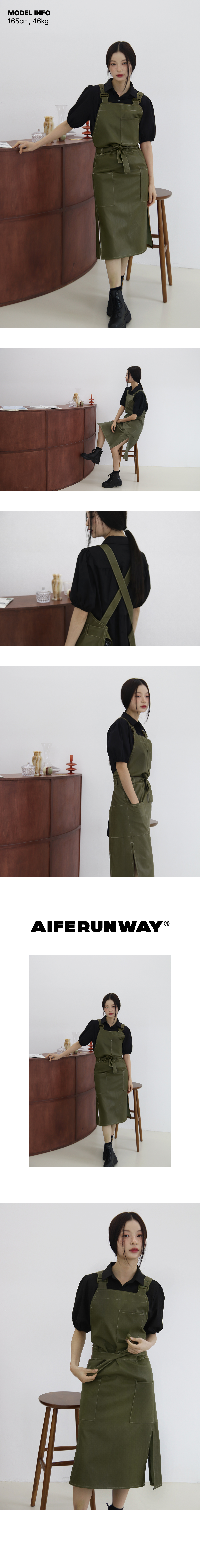 에이프런웨이 카키브레드 앞치마