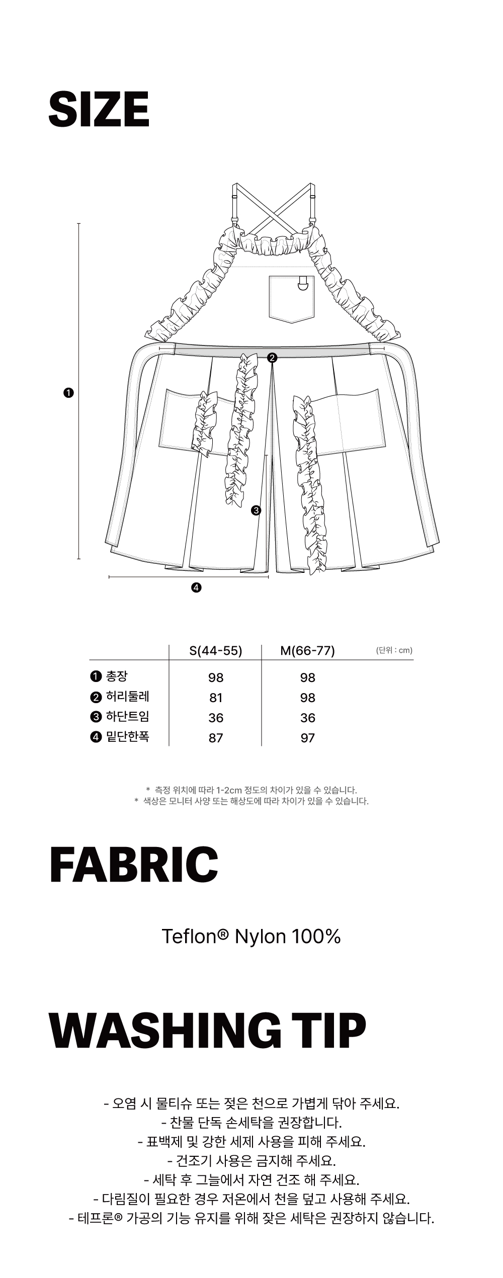 pre-order 진행중 (6/18 입고 예정) 에이프런웨이 세이렌 프릴 에이프런 2size