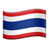 🇹🇭 태국 국기 애플 플랫폼 이모티콘