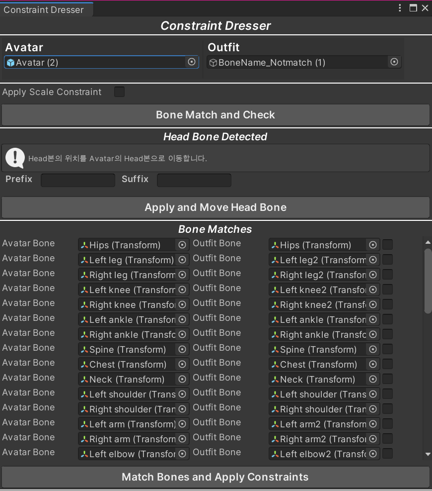 [NAR Tools 1.12] 사용법 - NAR_Avatar Tools : narm 3D