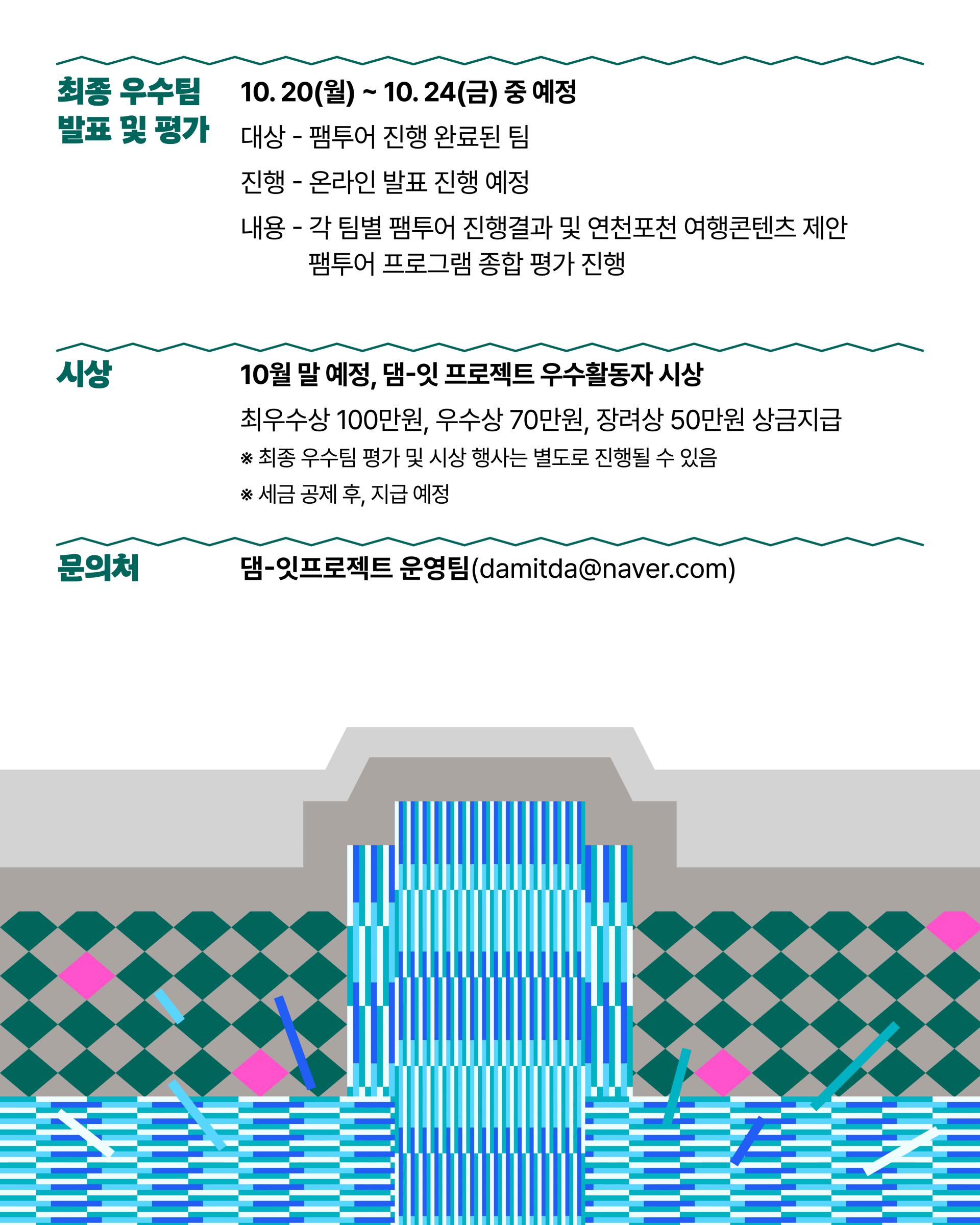 로컬여행기획 카드뉴스 (7).jpg