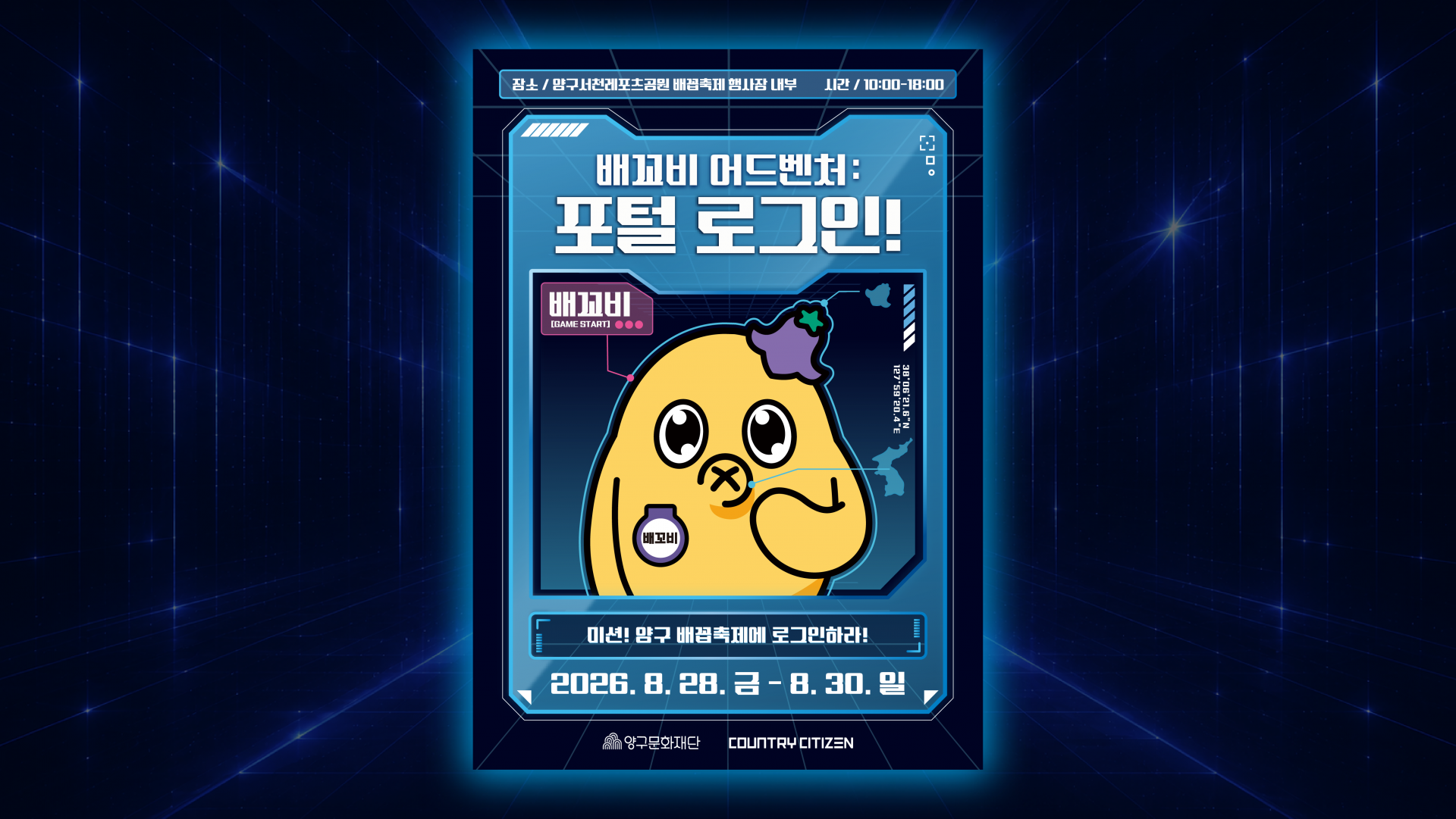 6465ea8b801b2.png