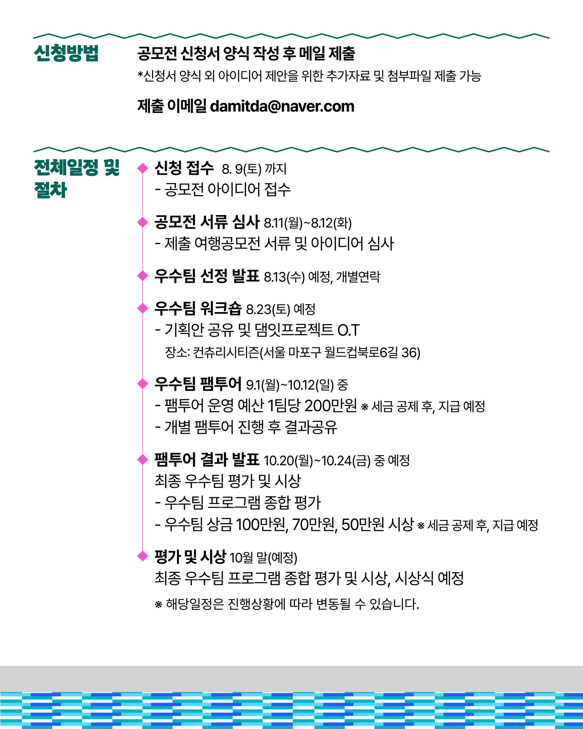 로컬여행기획 카드뉴스 (5).jpg