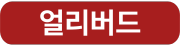 sale item badge
