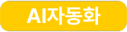 hot item badge