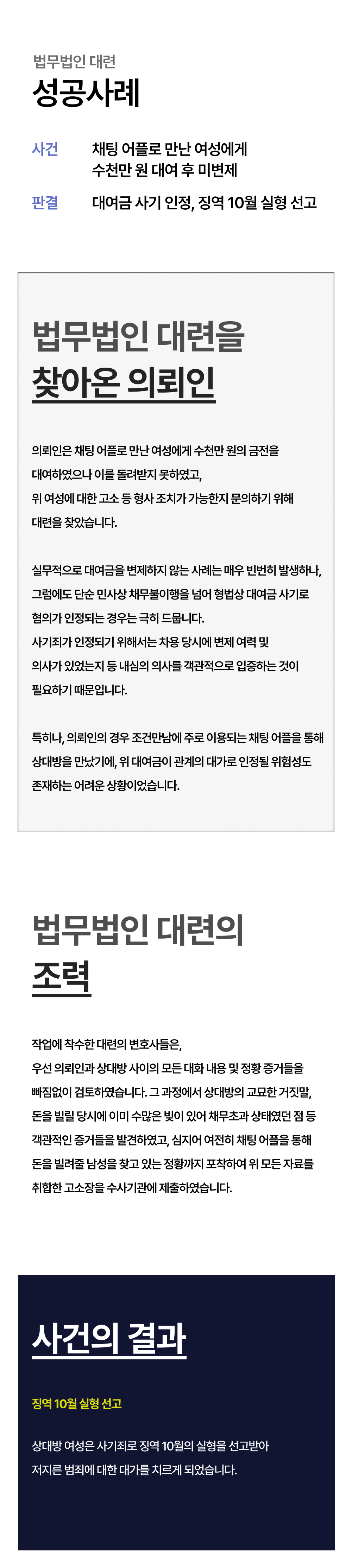 3773dbe311a23.png