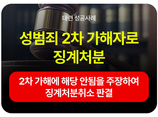 4b762c68869db.png