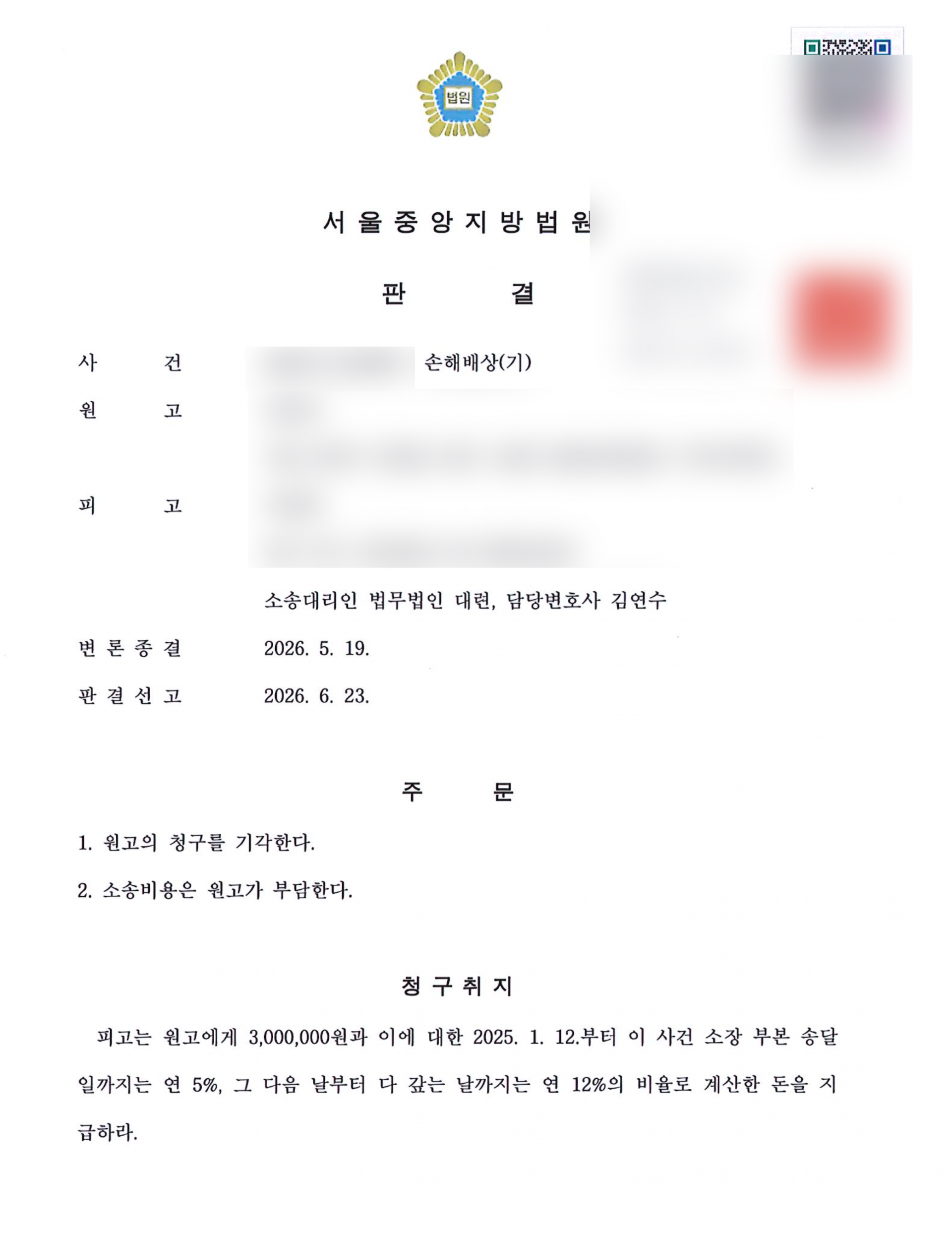 c227007502f32.png