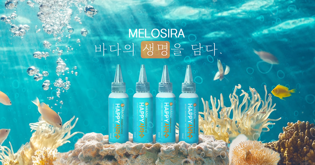 Sarasu R 해피사라수 SARASU