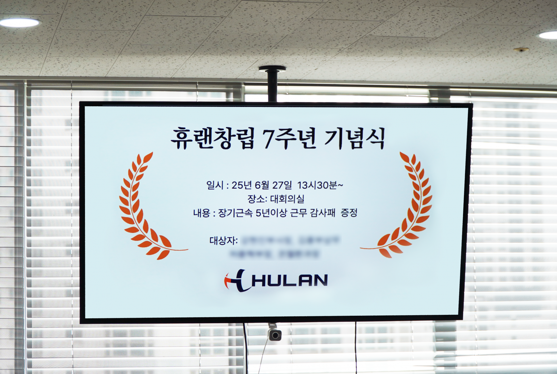HUL03845-2.png
