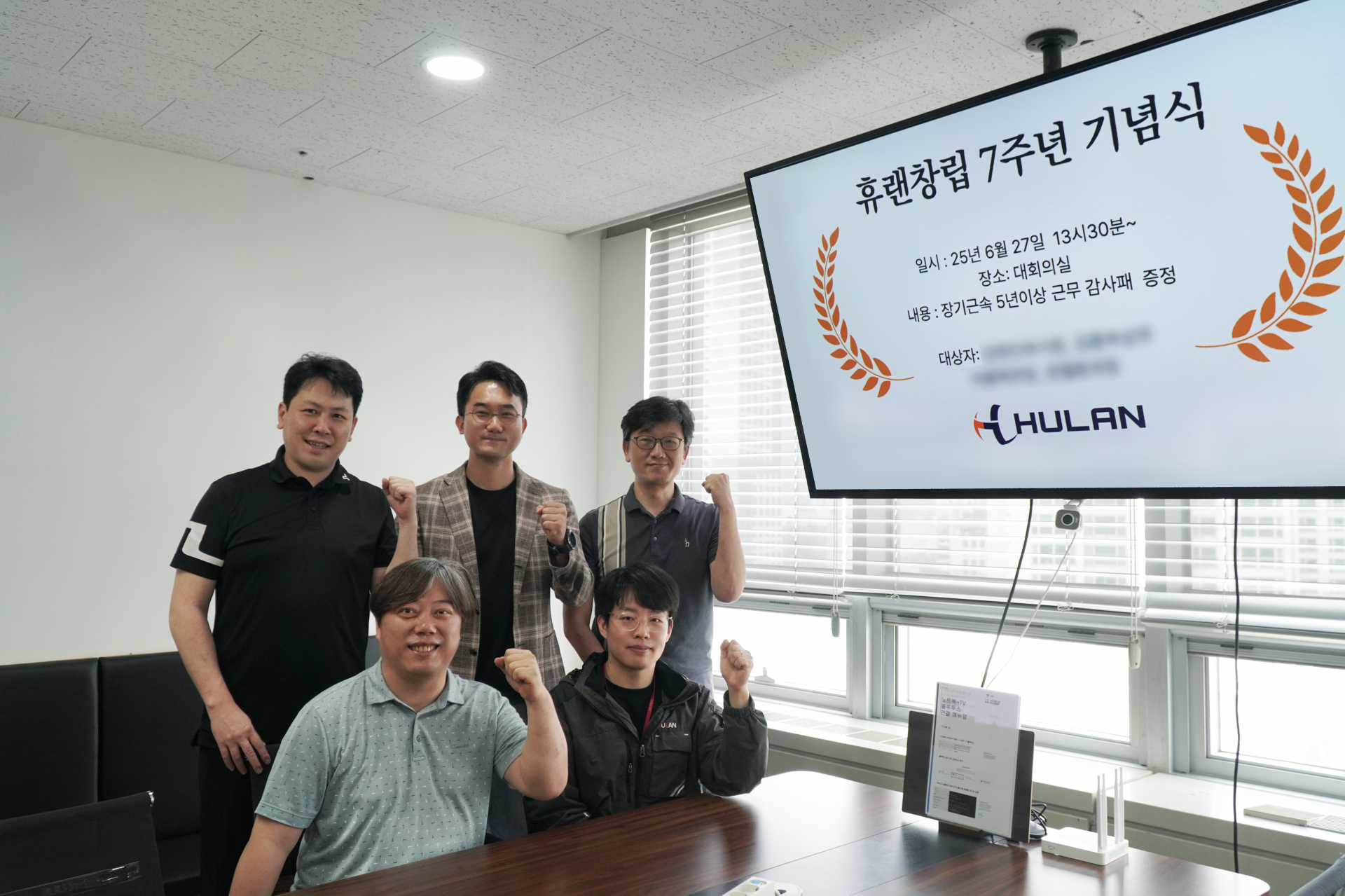 HUL03900-1.png