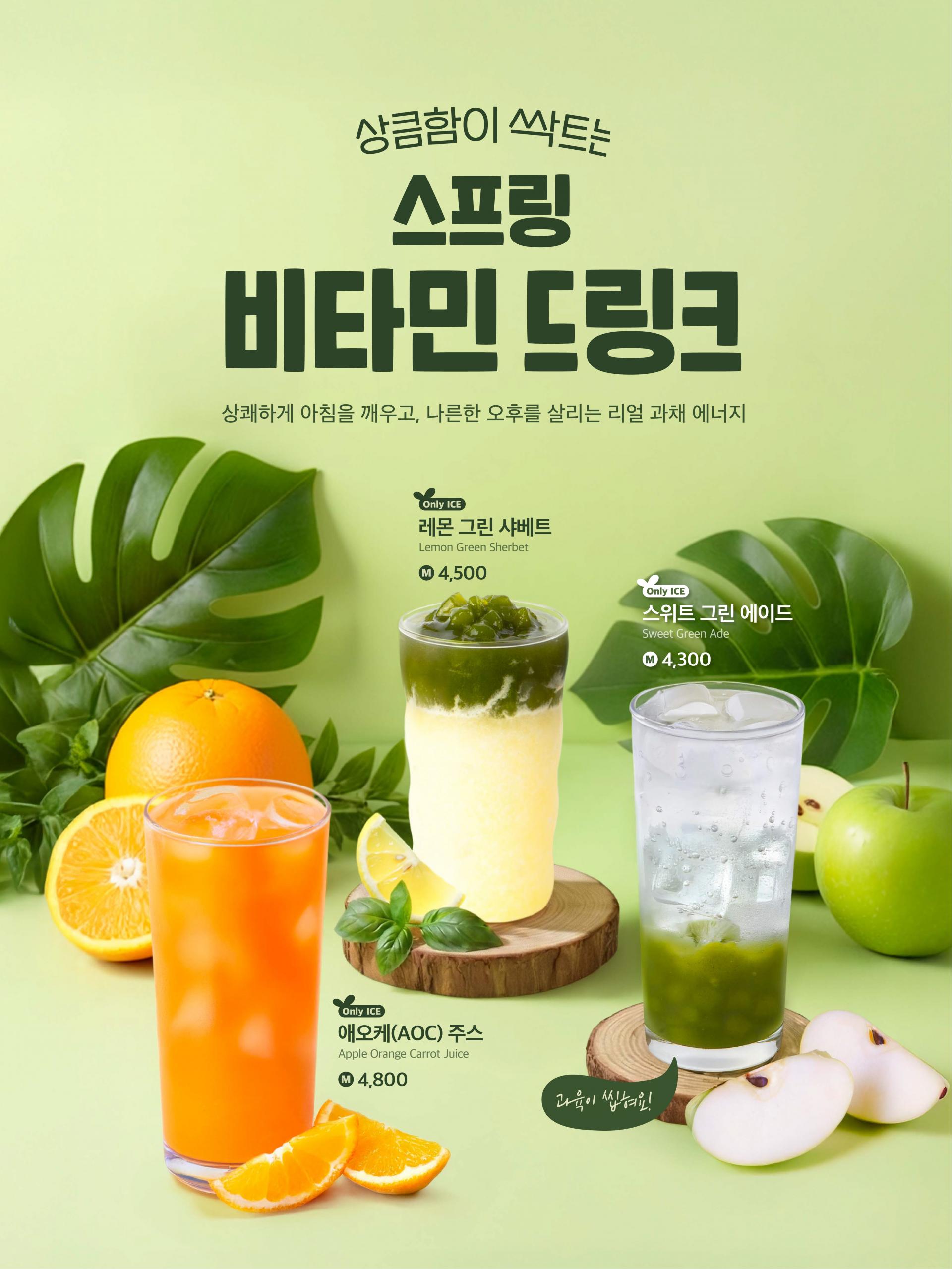 홈페이지 소식_스프링.jpg