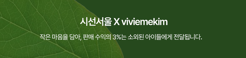 💗viviemekim & iPhone 5S 6S SE XS💗