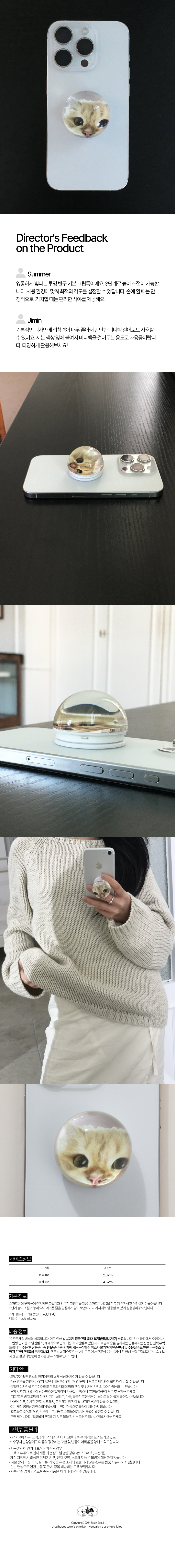 제품 상세 정보 안내
