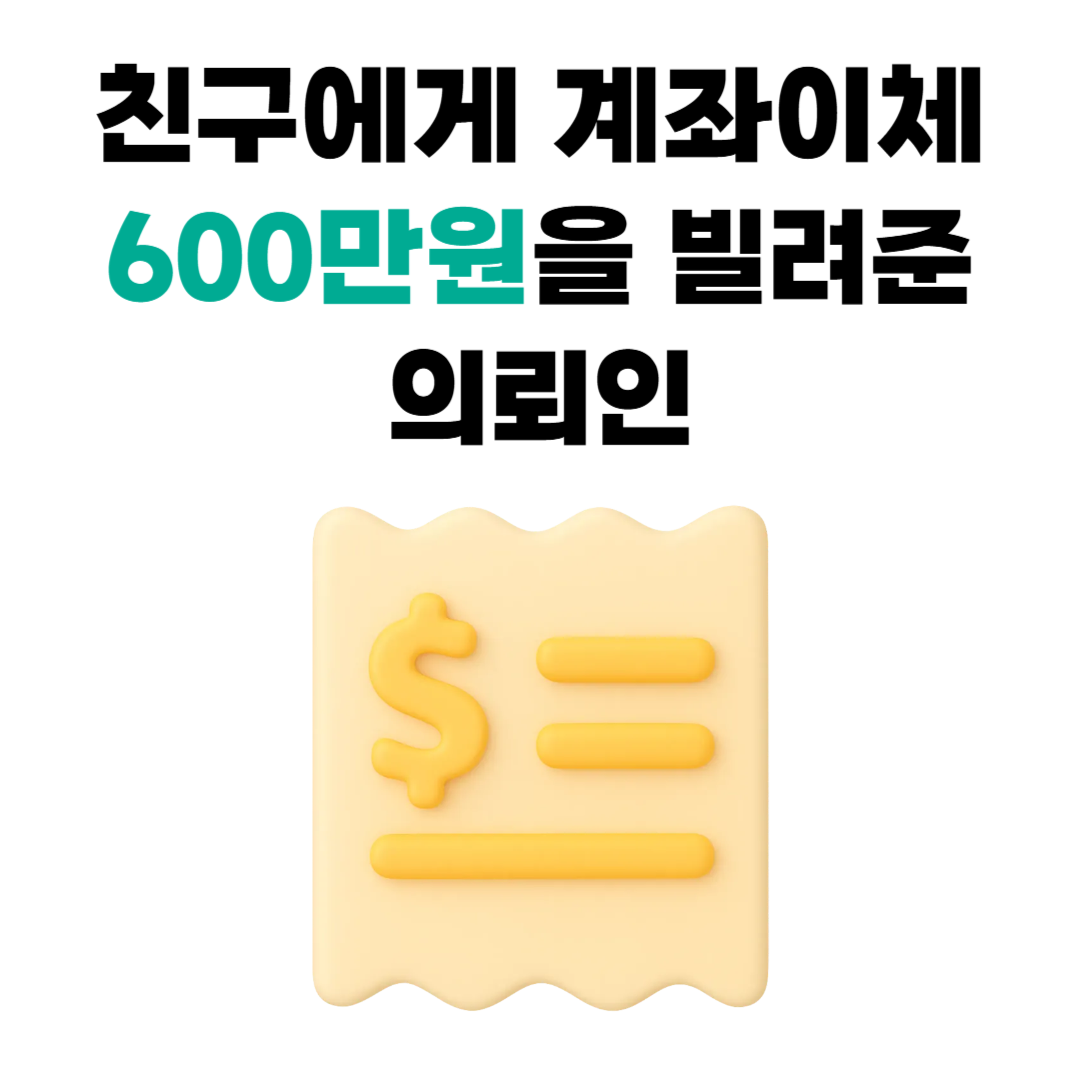 소액민사소송