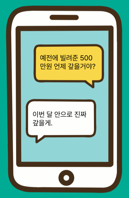 소액소송비용
