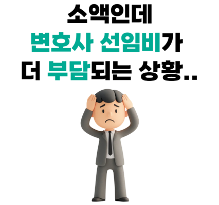 소액민사소송