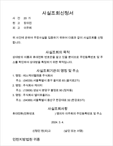 소액민사소송변호사