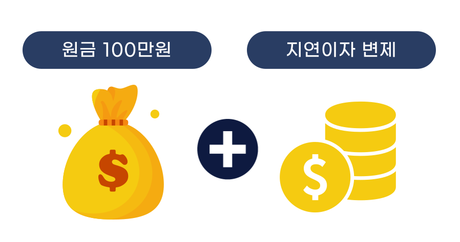 소액소송변호사
