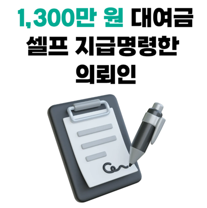 소액소송변호사