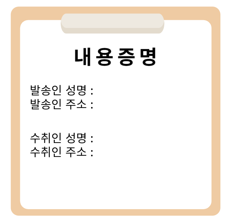 소액소송
