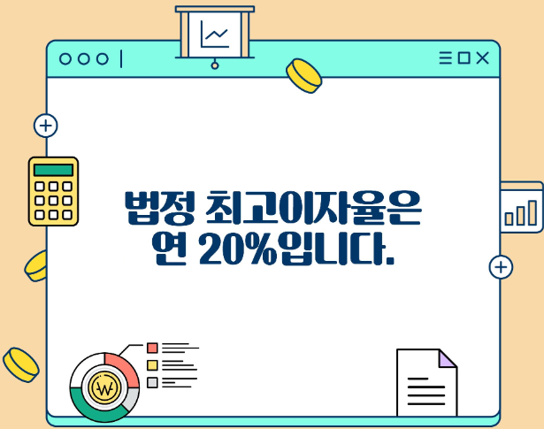 소액소송성공사례