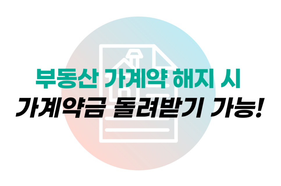 소액민사소송