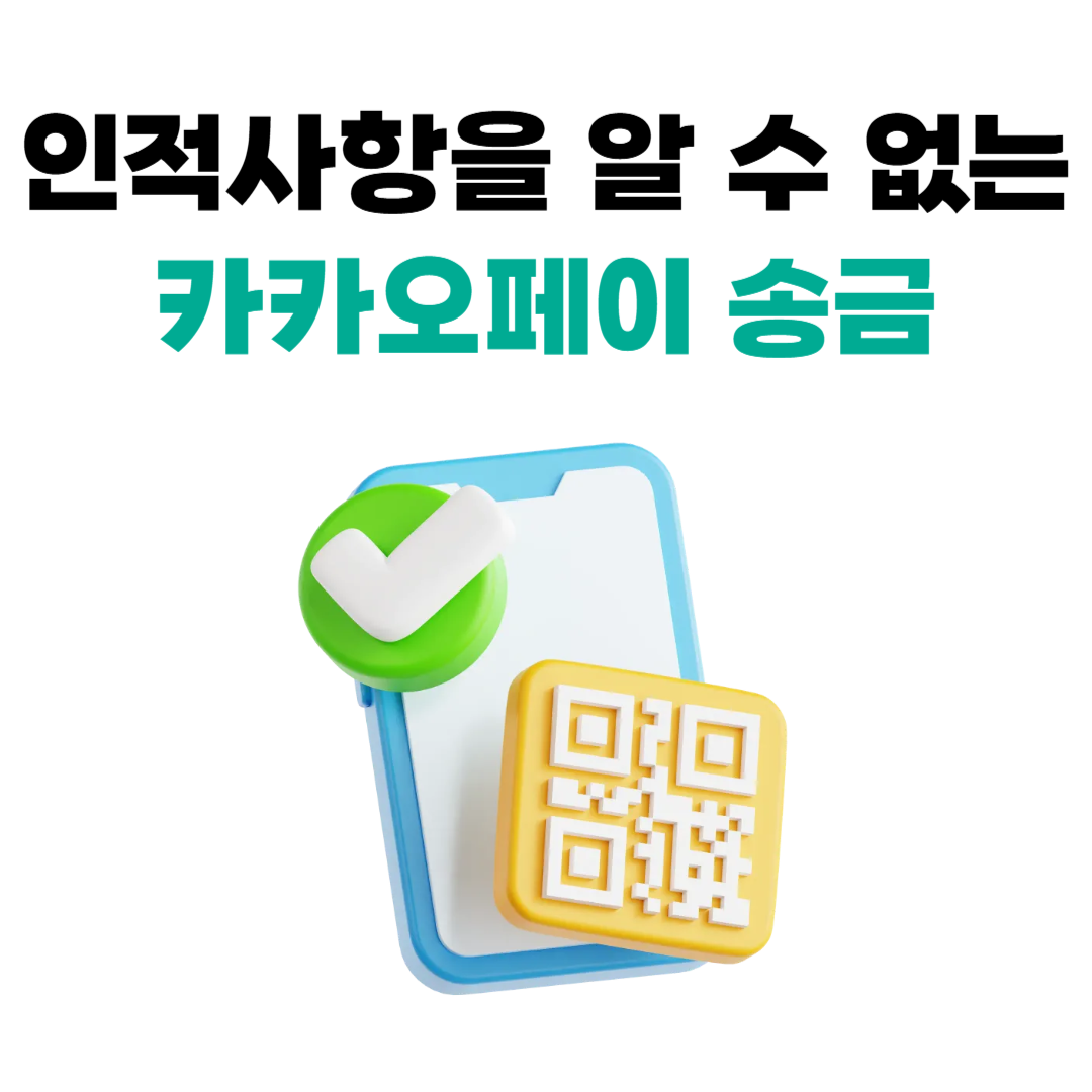 소액민사소송